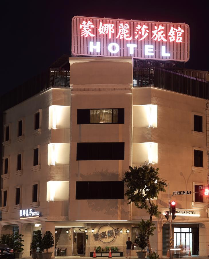Monalisa Hotel Тайнань Экстерьер фото
