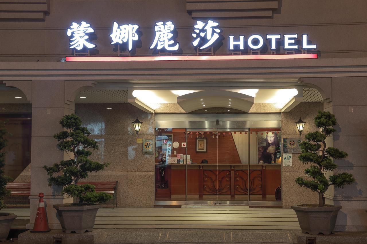 Monalisa Hotel Тайнань Экстерьер фото